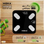 ترازو دیجیتال هوشمند هیسکا مدل HS-1000