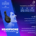 هدفون بی سیم کینگ استار مدل KBH56