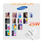 شارژر دیواری هوکو مدل N22 PD 25W به همراه کابل تبدیلUSB-C