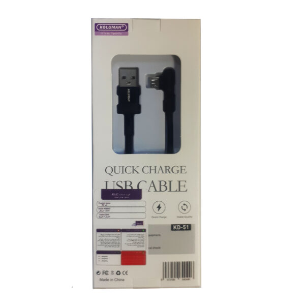 کابل تبدیل USB به microusb کلومن مدل KD-51 طول 1 متر