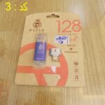 فلش مموری کوئین تک‌ مدل QUICK  CPLUS ظرفیت 128 گیگابایت - Image 5