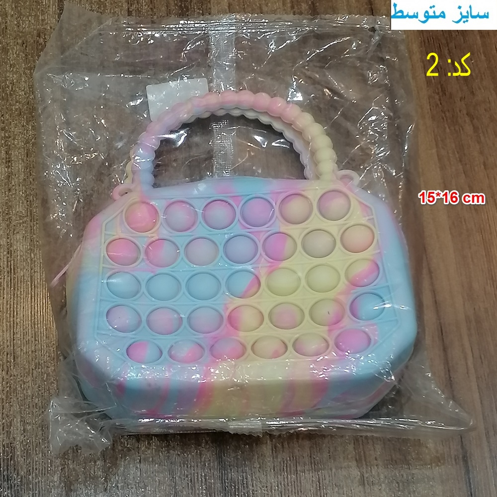 b2_Copy کیف پاپت سیلیکونی سایز متوسط - Image 4