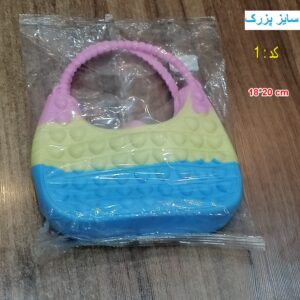 کیف پاپت سیلیکونی سایز بزرگ